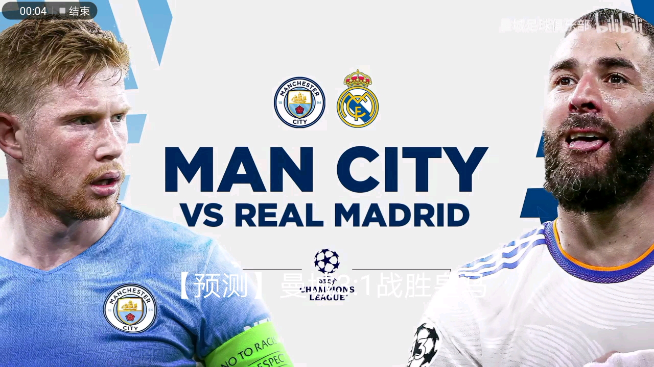 中超赛报：上海申花客场击败广州队,